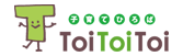 ToiToiToiロゴ