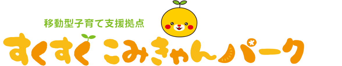 あなたのサイト名